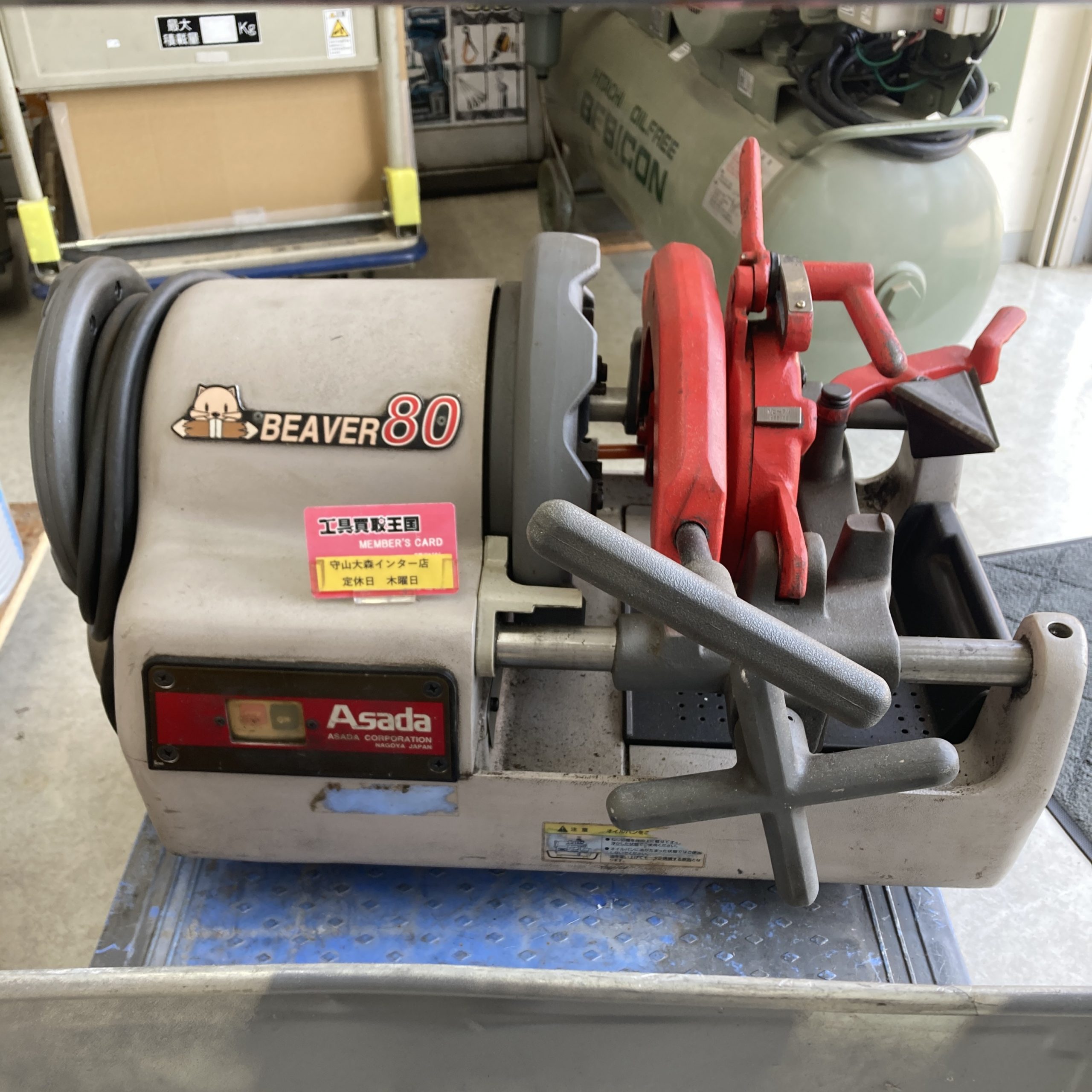 買取実績】アサダ パイセット パイプマシン ねじ切り機 BEAVER80をお