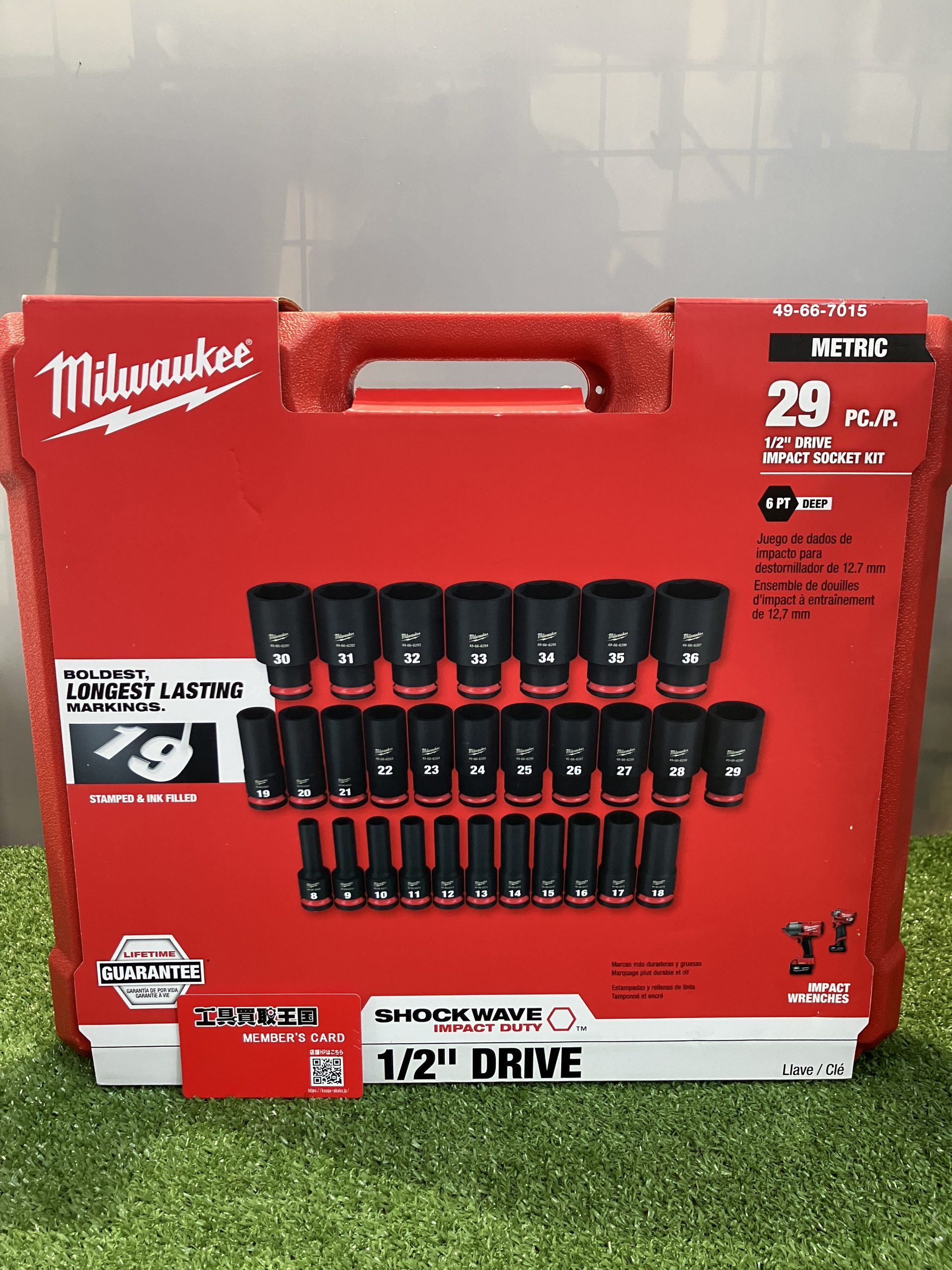 買取実績】ミルウォーキー 29Pcs IMPデューティ 1/2 DRIVEメトリック