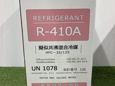 DAIKIN 冷媒ガス R410A