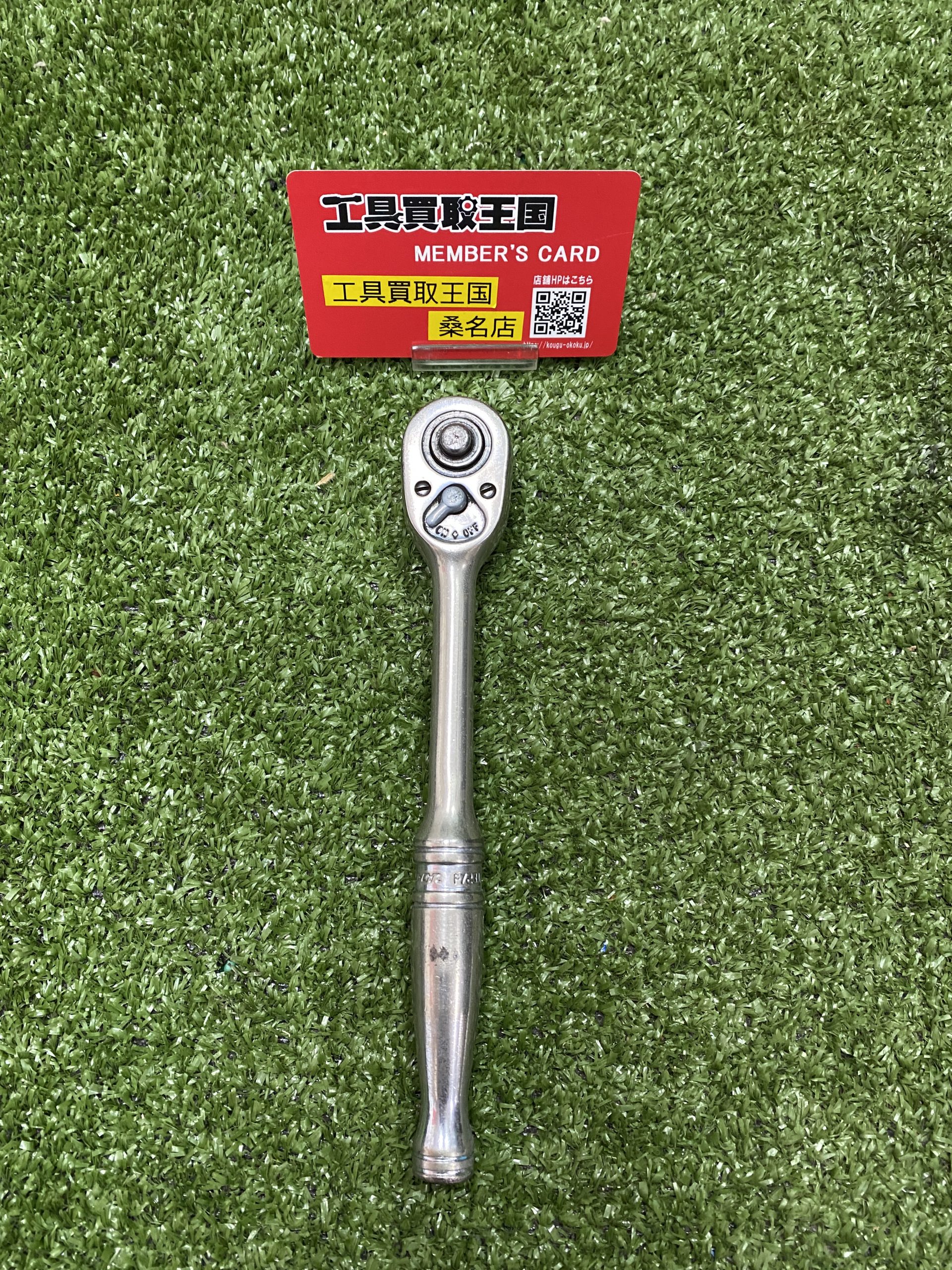 タイトル 【買取実績】スナップオン クイックリリースラチェット
