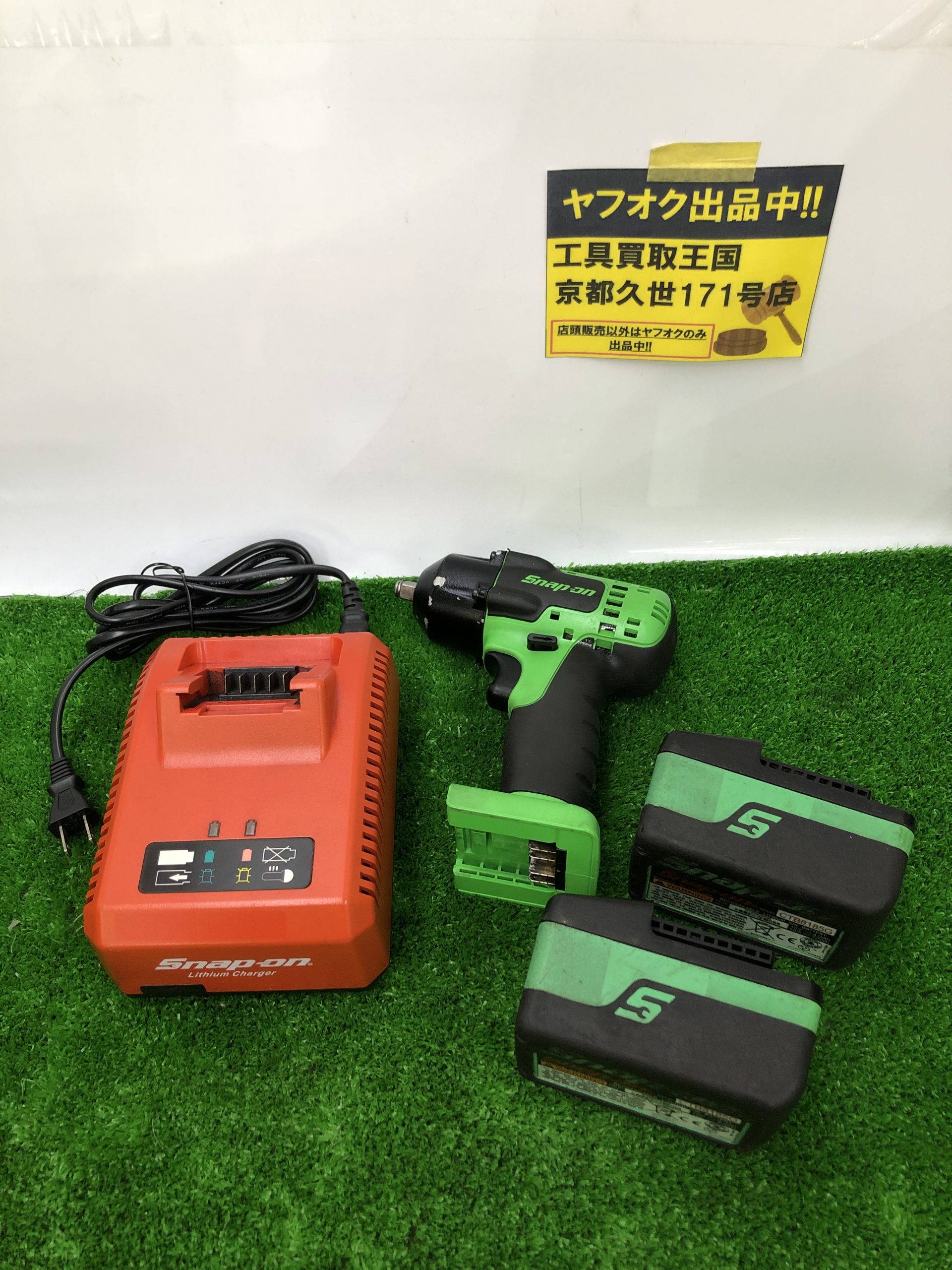 買取実績】Snap-on 3/8 電動 インパクトレンチ CTJ8810AGをお買取