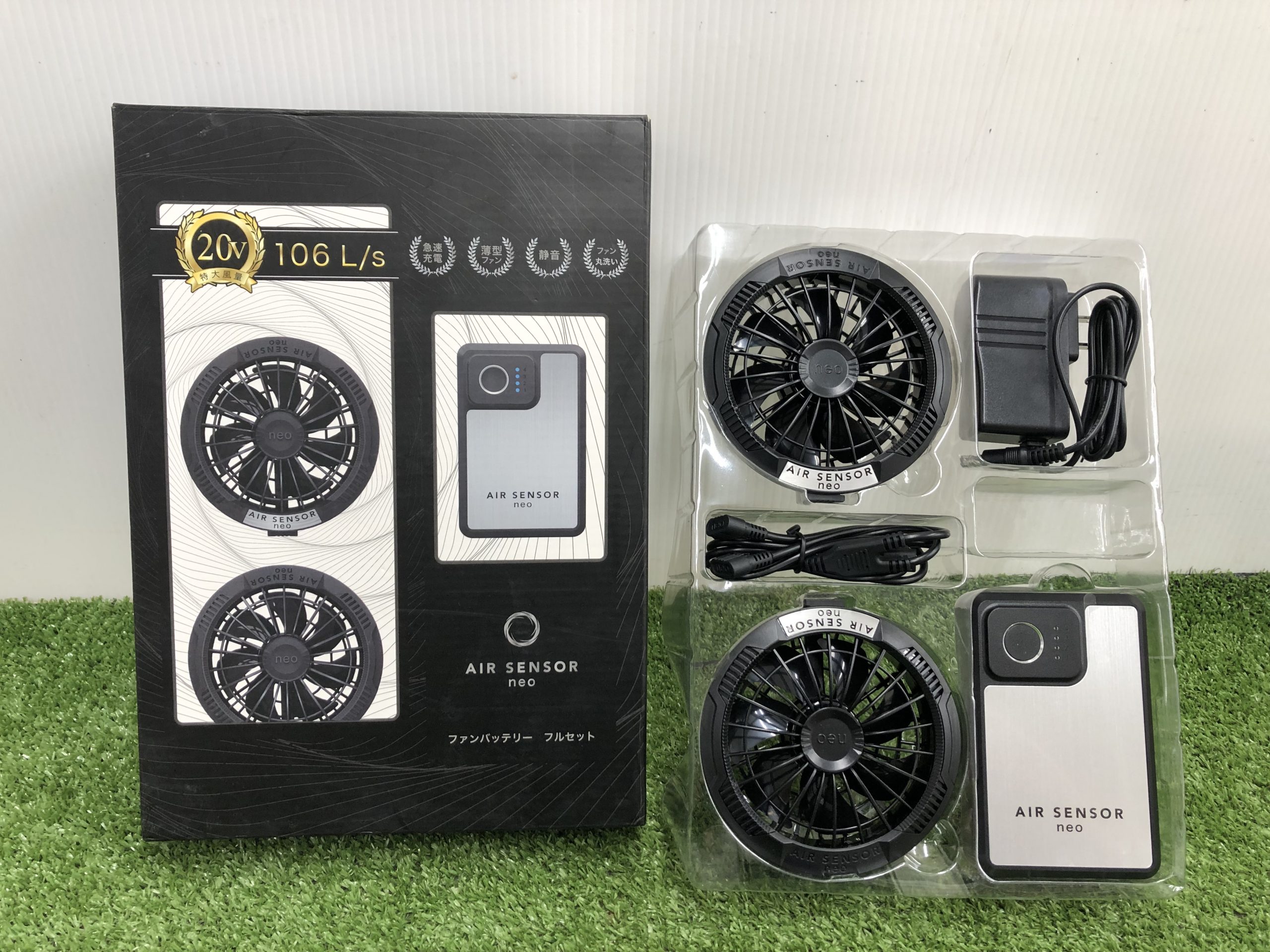 AIR SENSOR neo ファンバッテリーフルセット KS-250 AIR SENSOR NEO ファンバッテリーセット KS-250 をお買取いたしました