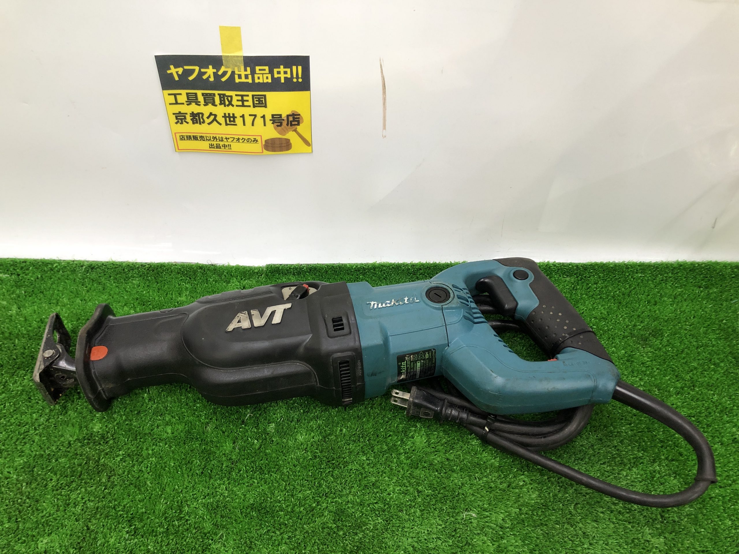 買取実績】makita レシプロソー JR3070CTをお買取いたしました
