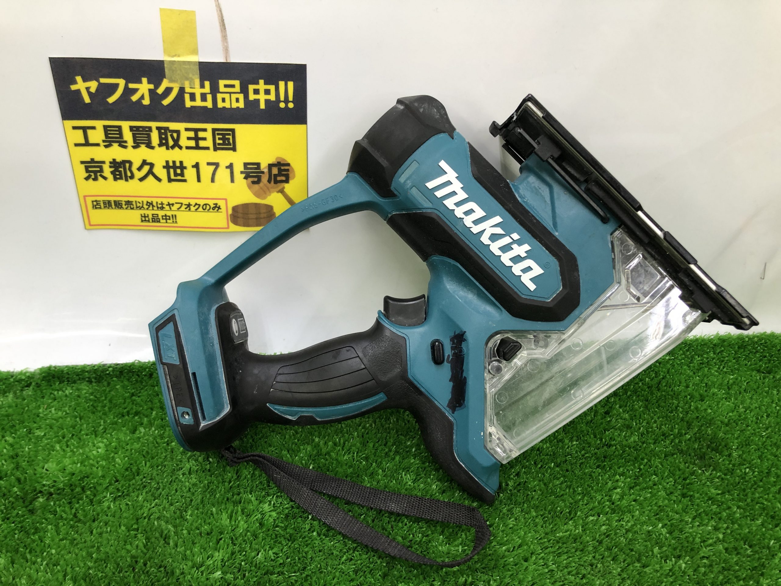 買取実績】makita 14.4v充電式ボードカッタ SD140DZをお買取いたしまし