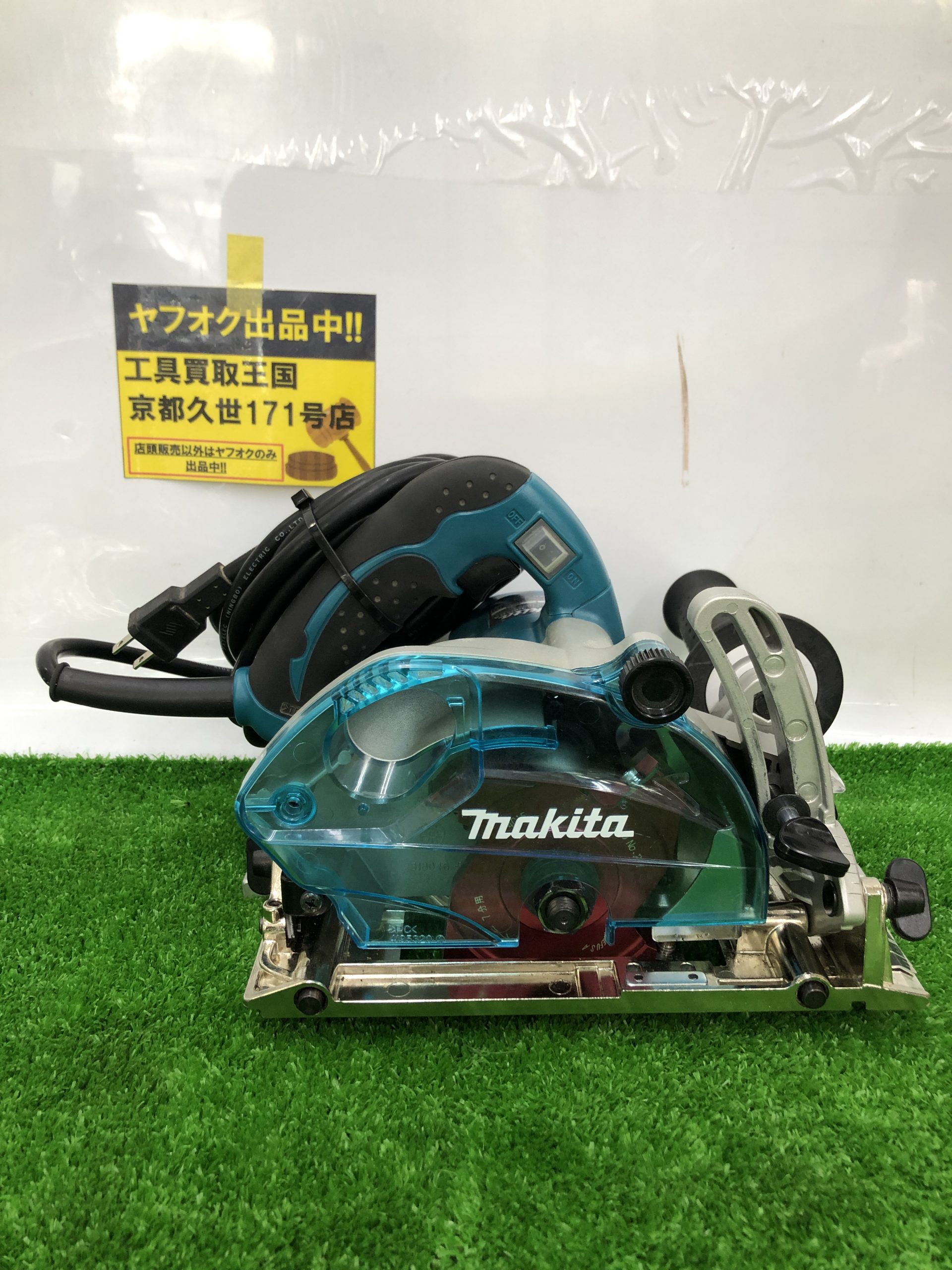 買取実績】makita 小型ミゾキリ 3005BAをお買取いたしました！ - 工具 