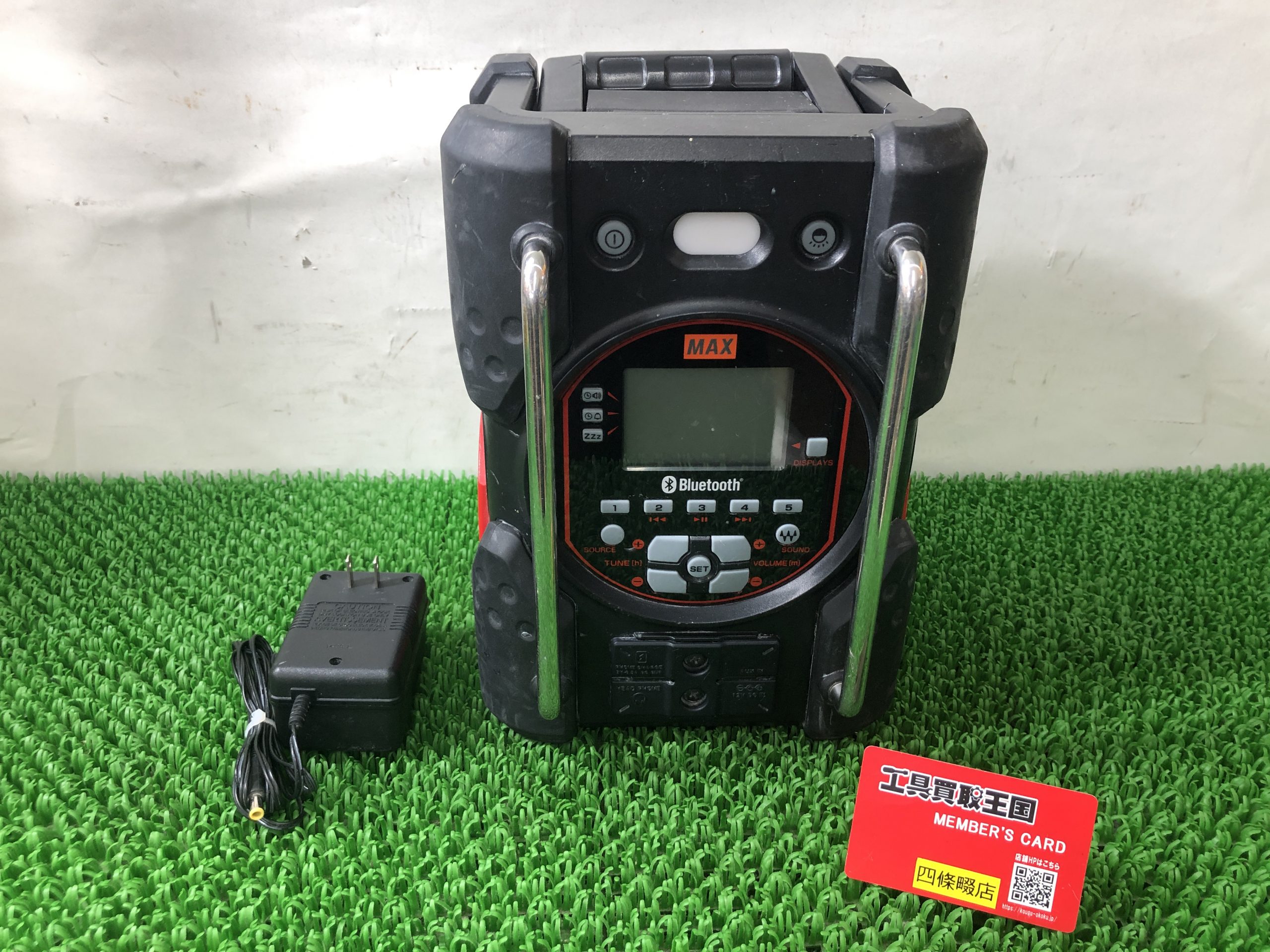 買取実績】MAX(マックス) 14.4v充電式オーディオ タフディオ(Bluetooth