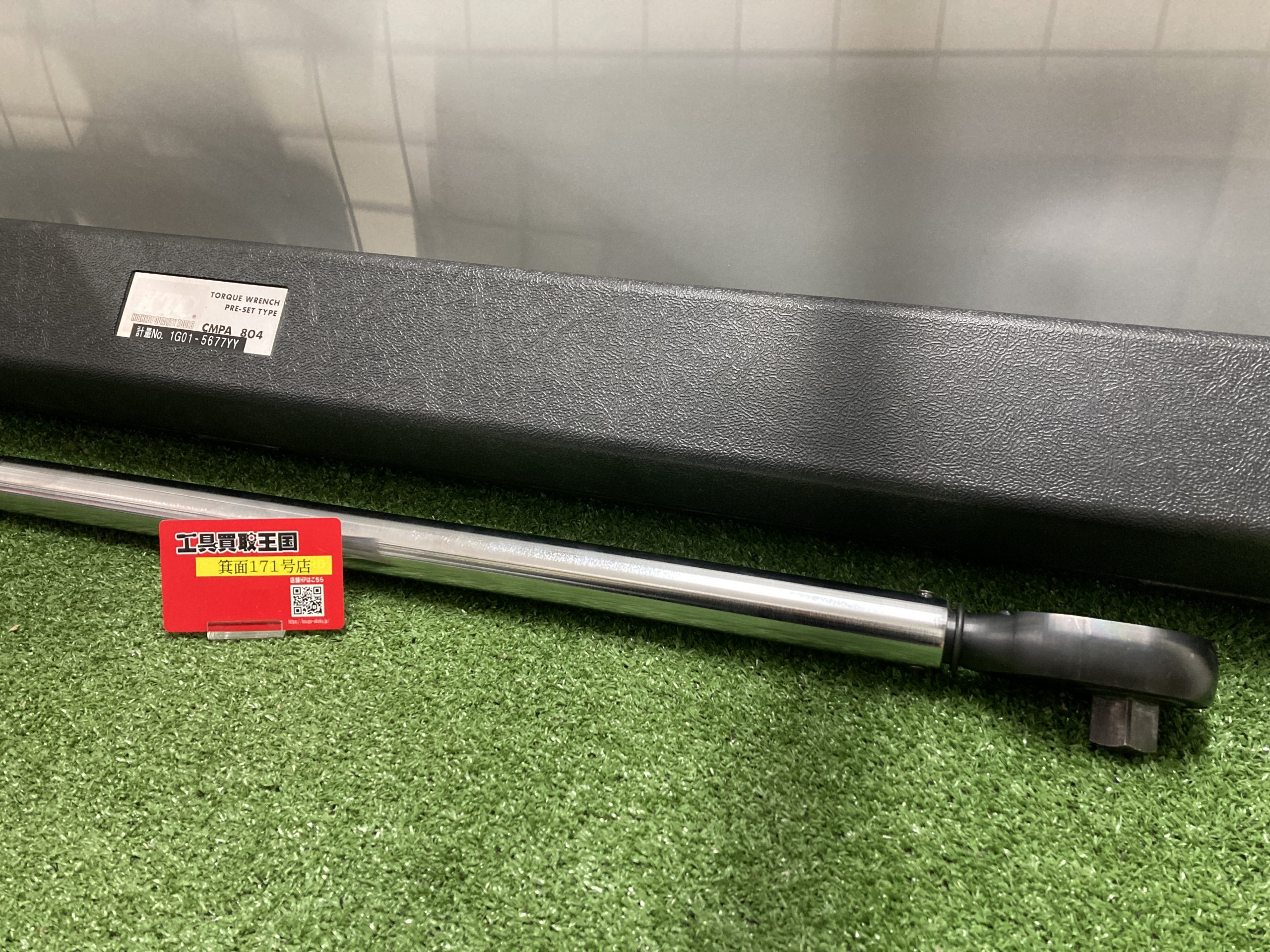 買取実績】KTC 19.0sq.プレセット型トルクレンチ CMPA804 をお買取 