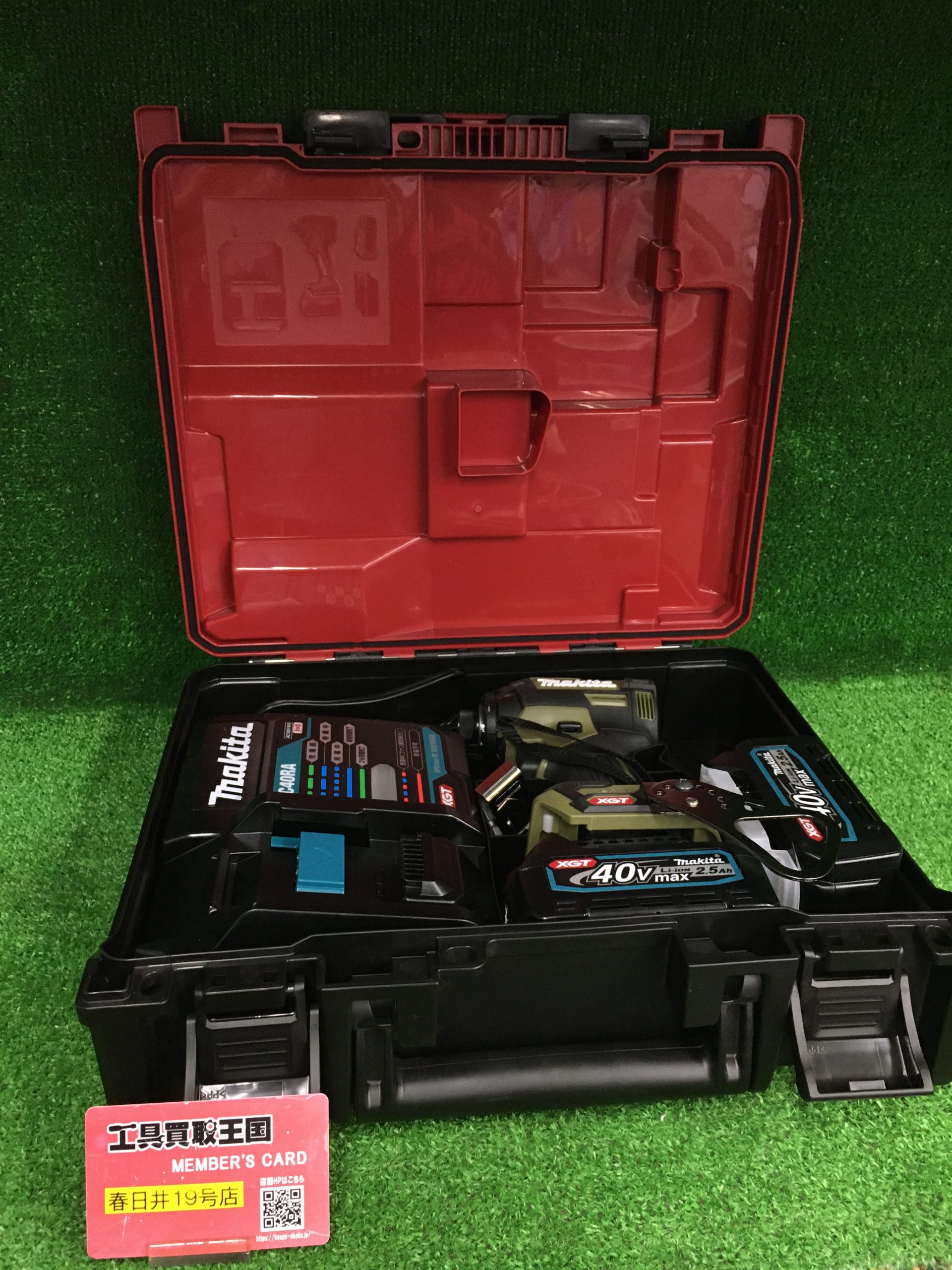 買取実績】makita(マキタ) 40v充電式インパクトドライバ オリーブ(フル