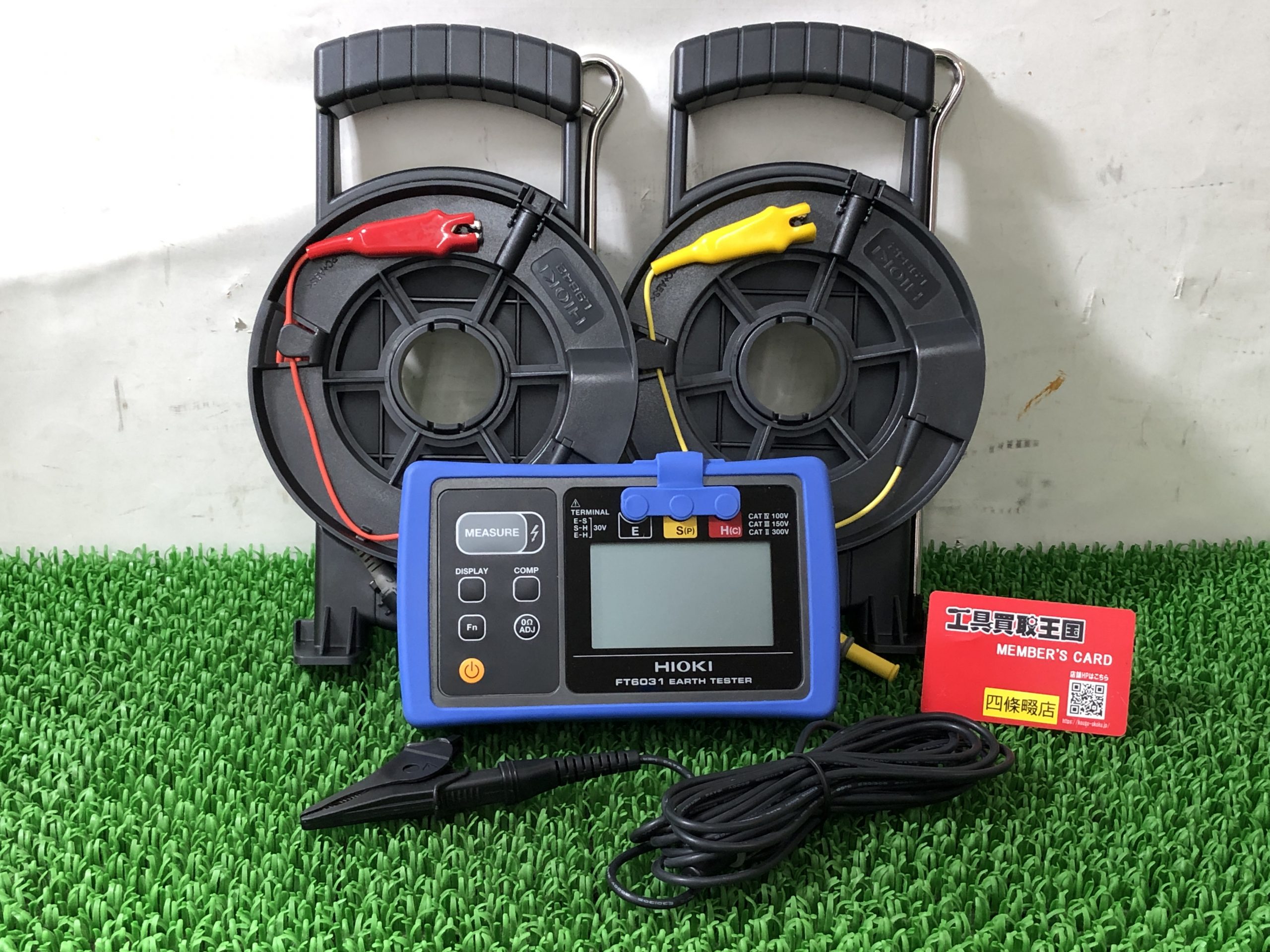 買取実績】日置電機/HIOKI 接地抵抗計 FT-6031をお買取いたしました 