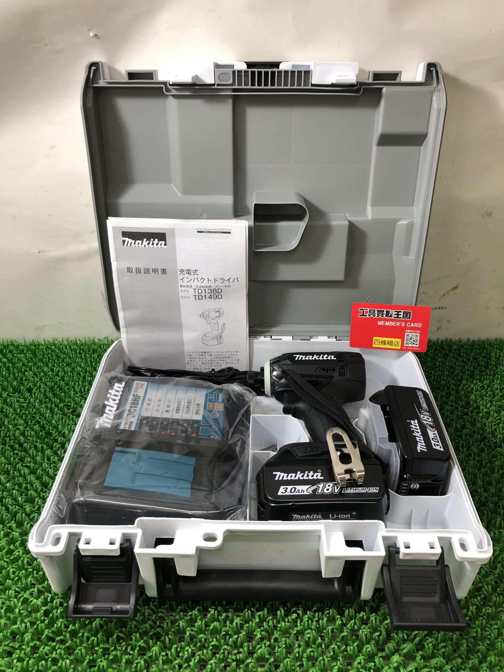 買取実績】makita(マキタ) 18v充電式インパクトドライバをお買取いたし 
