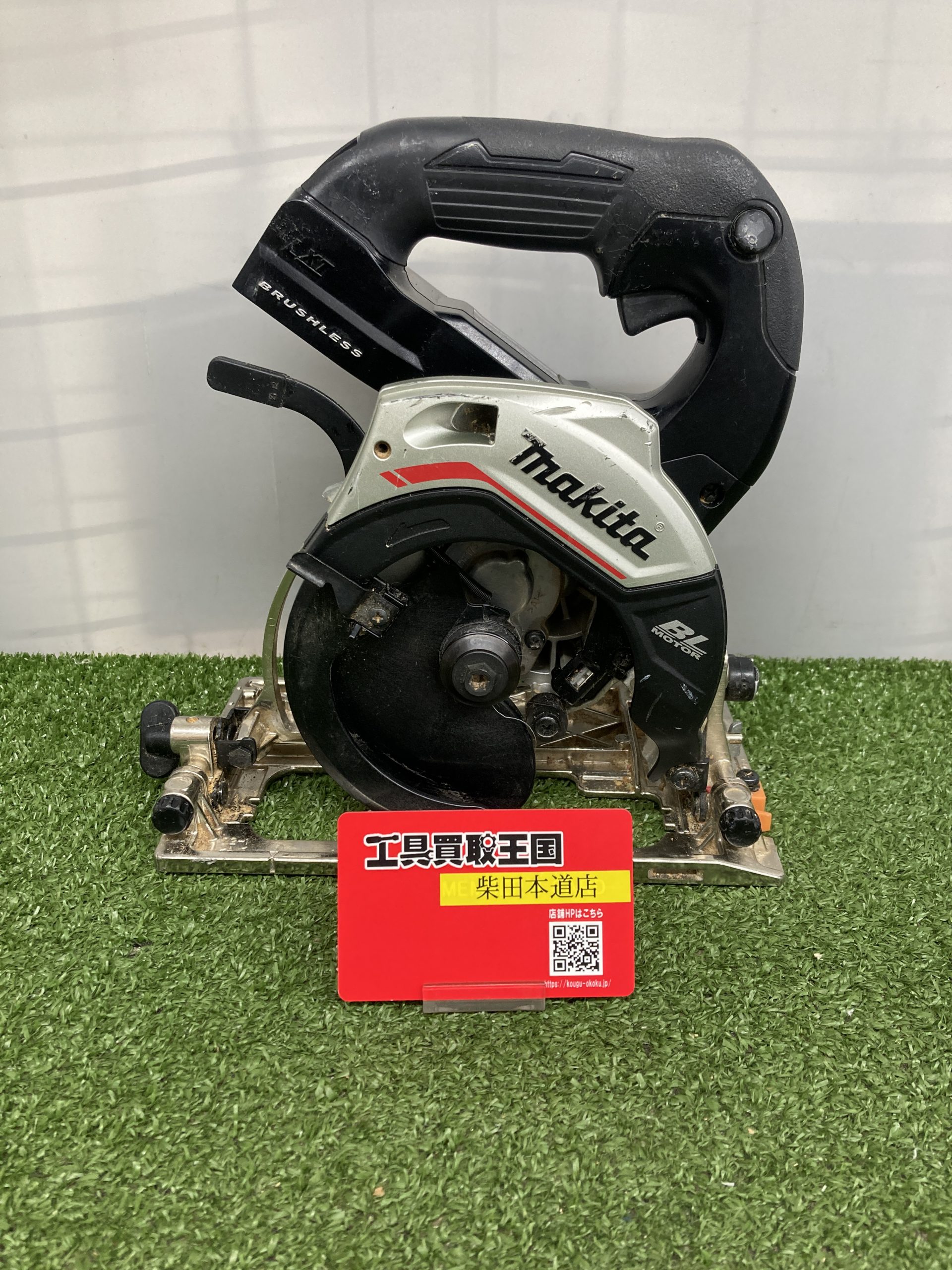 買取実績】makita(マキタ) 125mm18V充電式マルノコ HS474DZBをお買取 