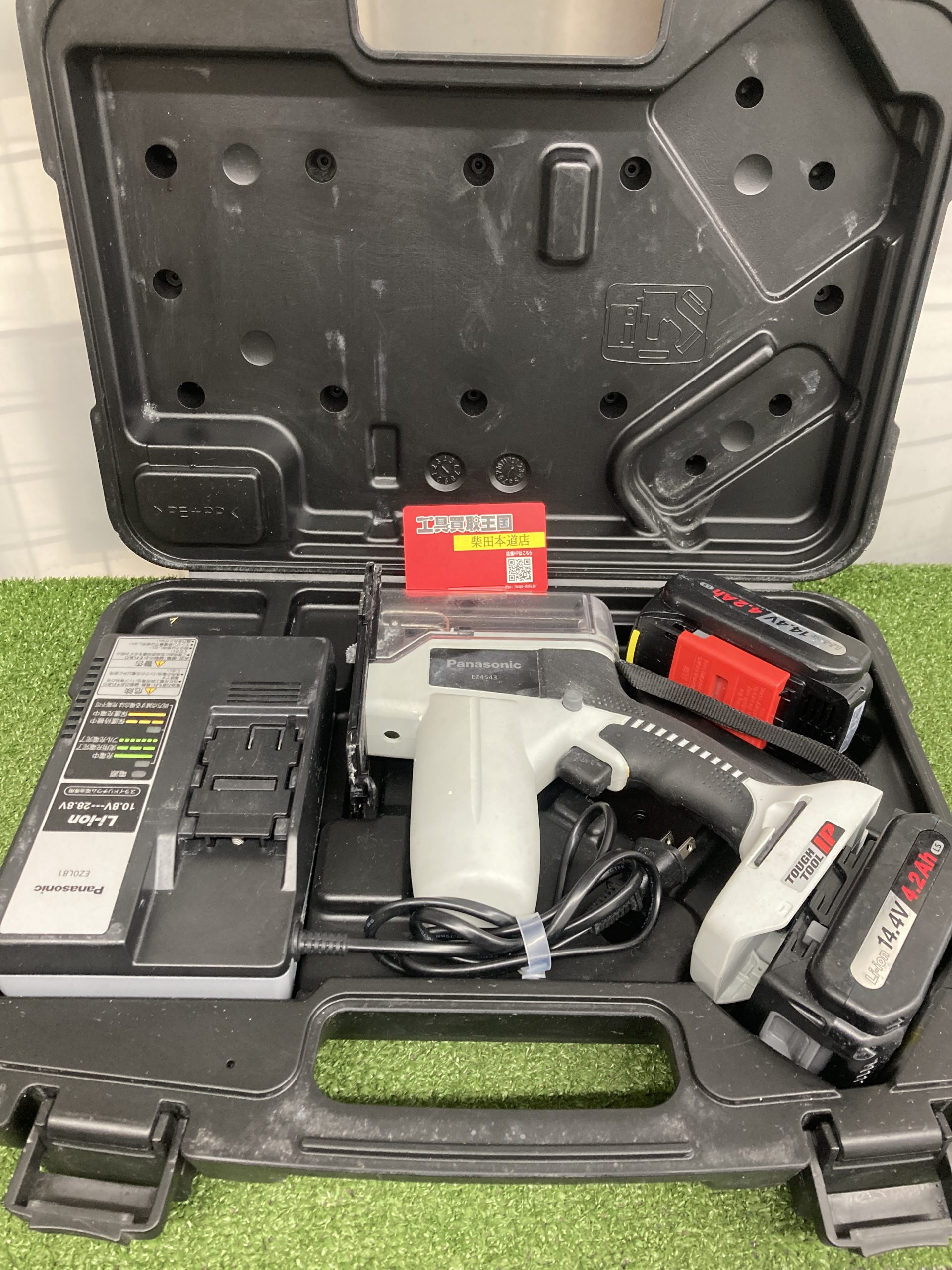 買取実績】Panasonic(パナソニック) 14.4V充電角穴カッター EZ4543LS2S 