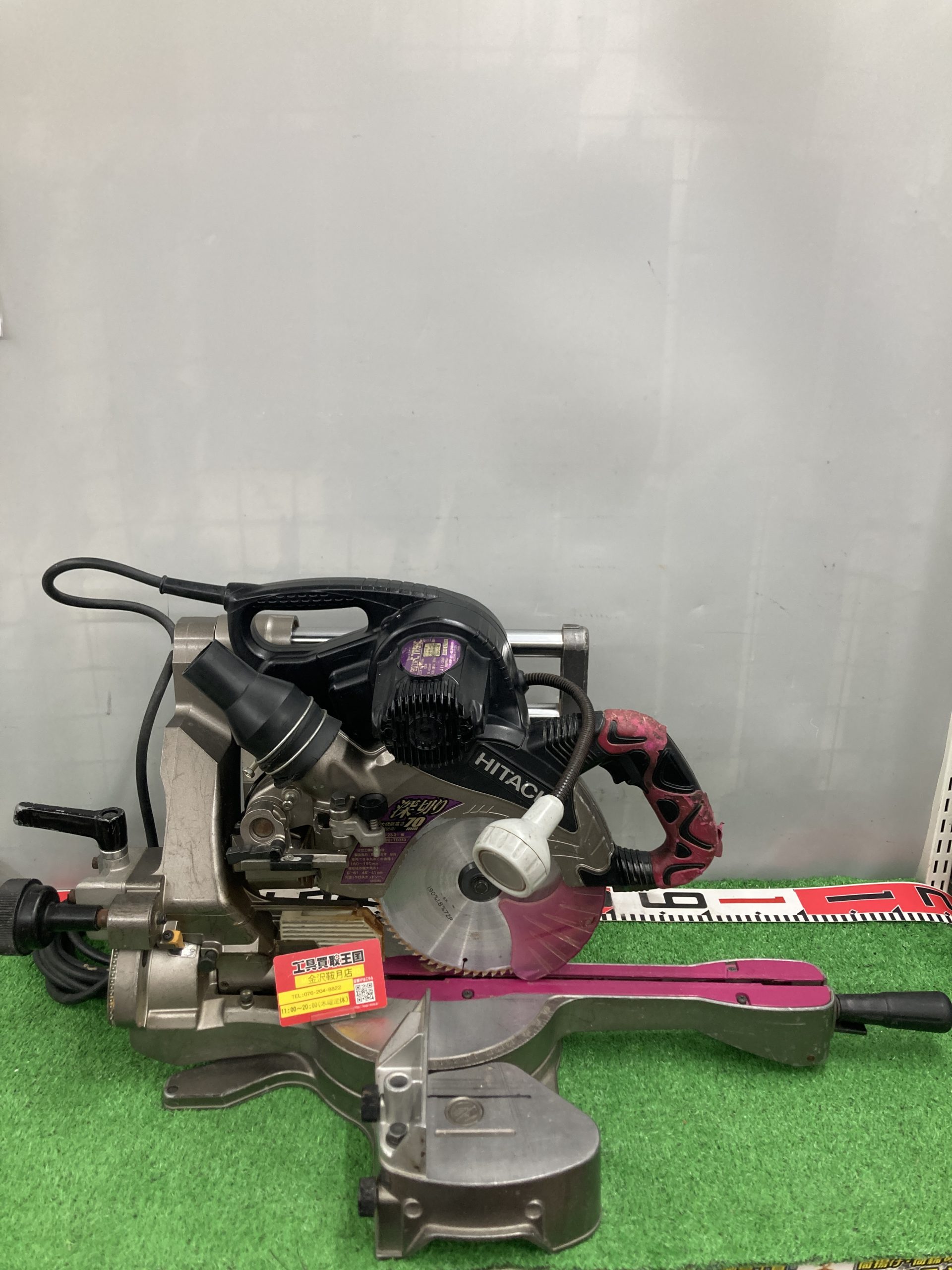 買取実績】HiKOKI(日立工機) 190㎜卓上スライド丸のこ C7RSHCをお買取 