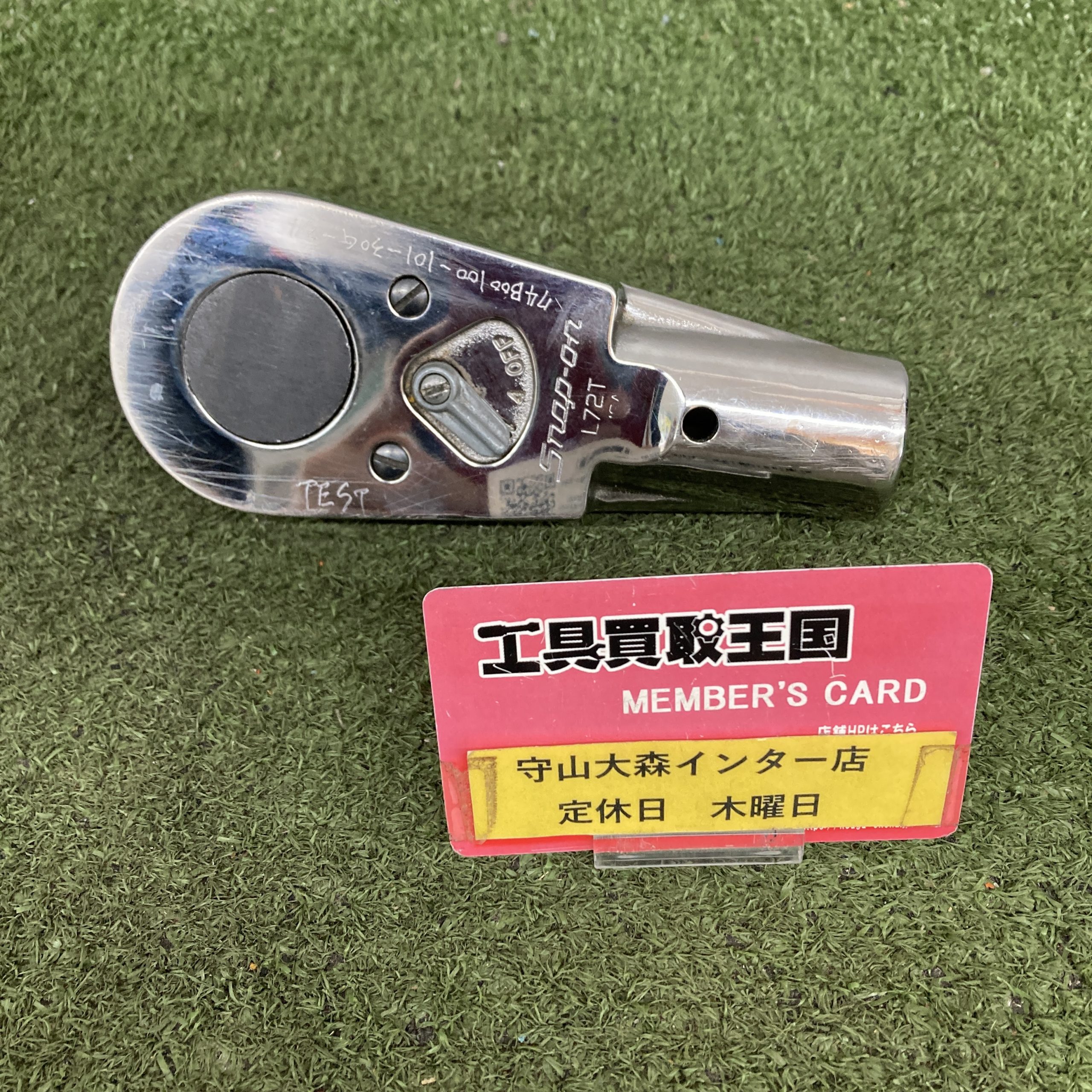 買取実績】Snap-on 大型ラチェットレンチ L72Tをお買取いたしました