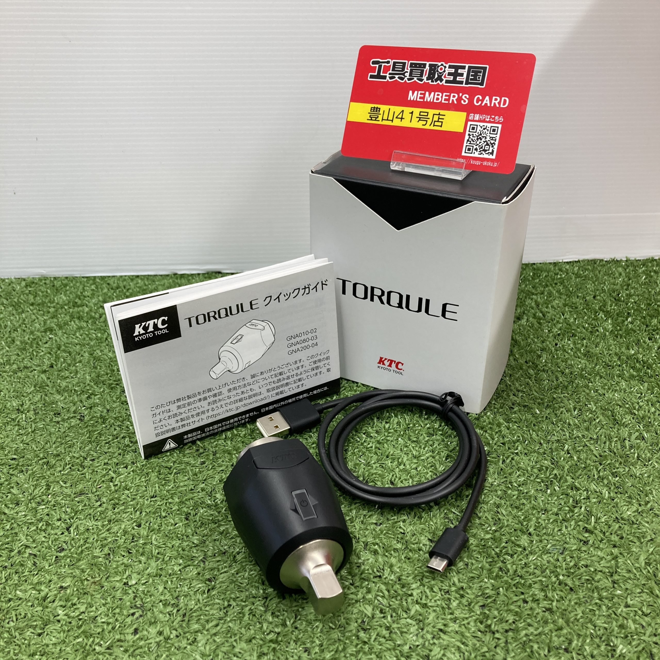 買取実績】KTC（KYOTO TOOL） デジタルトルクレンチ TORQULE(トルクル 