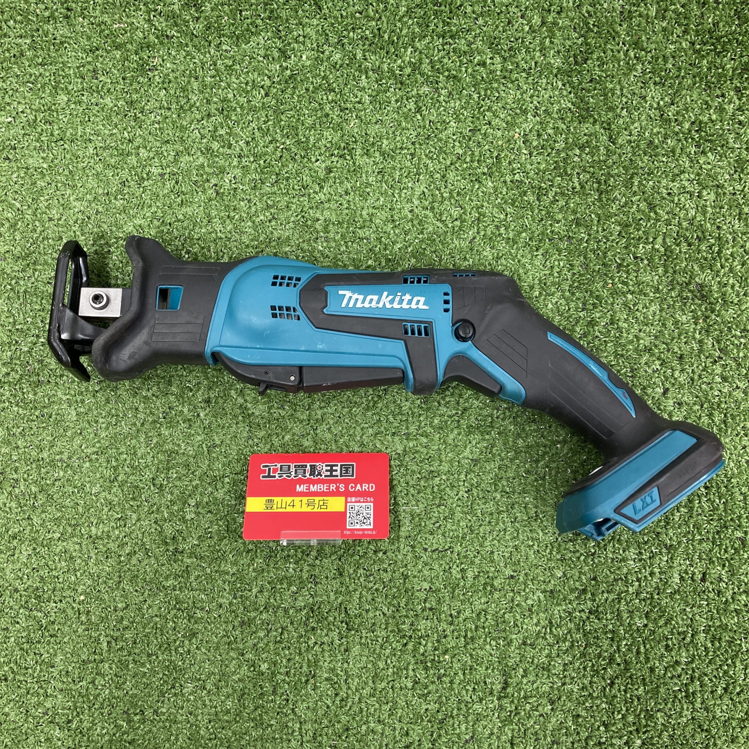 買取実績】makita マキタ 18V充電式レシプロソー[六角締付仕様