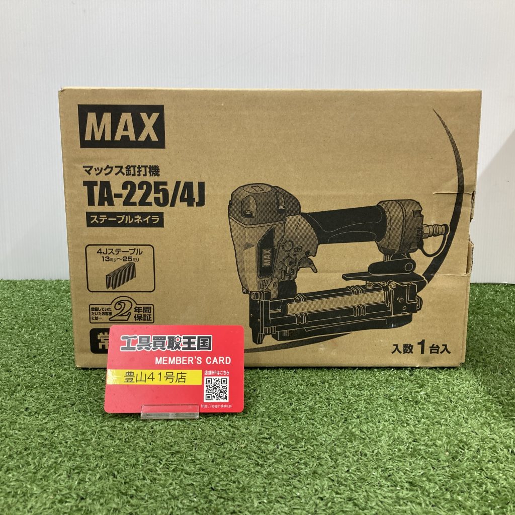 マックス(MAX) 釘打機 エアネイラ TA-225/4J