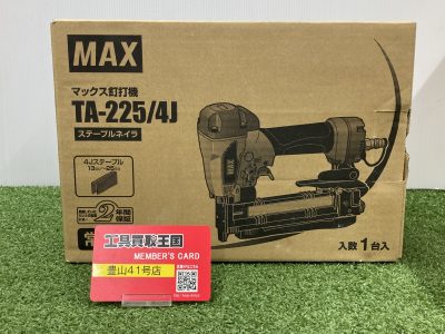 マックス(MAX) 釘打機 エアネイラ TA-225/4J
