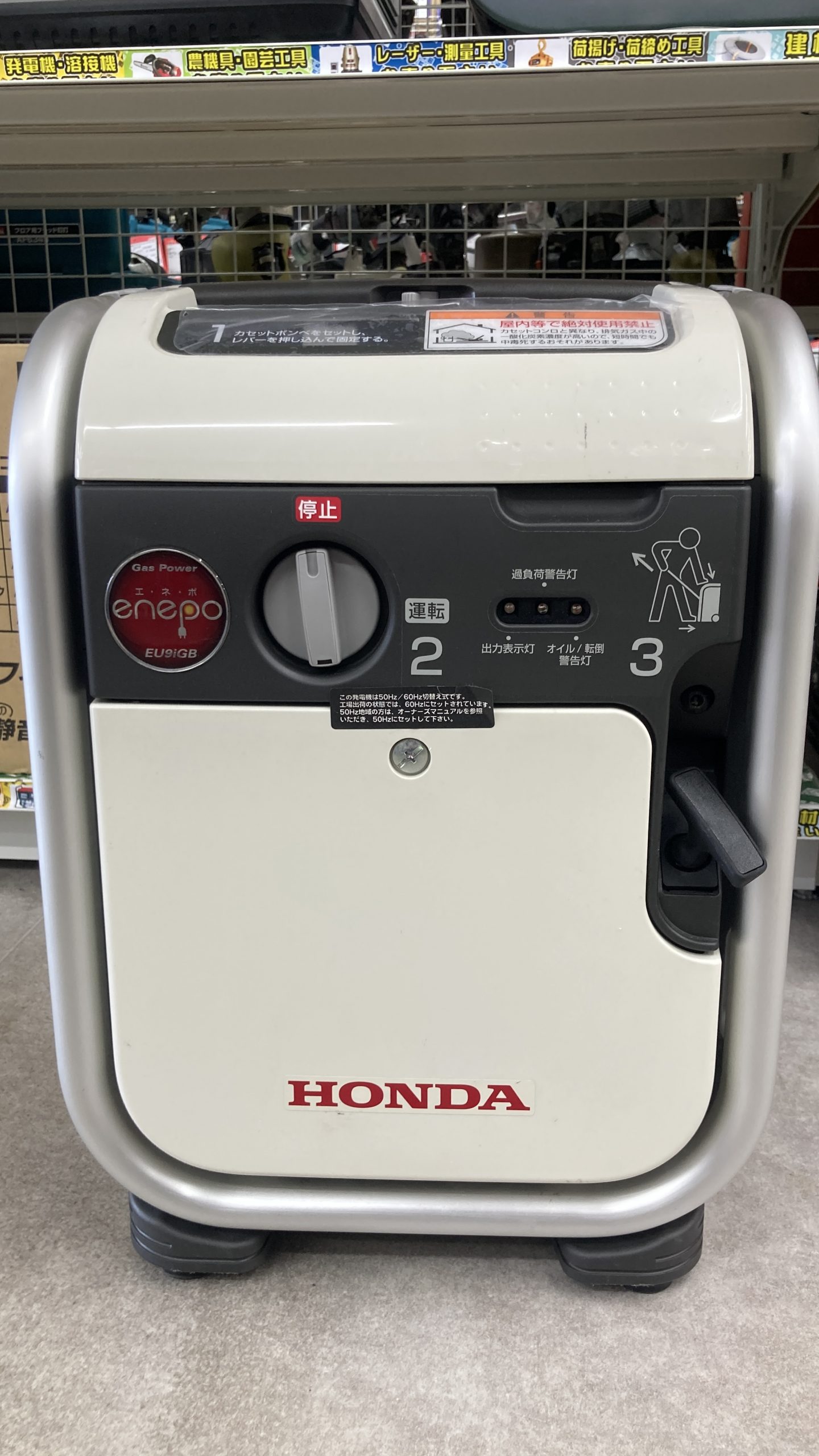 ホンダ(HONDA) EU9iGB 発電機 エネポ900VA【船橋馬込店】【店頭取引限定】【未使用】管理番号：ITX6IVE2YZHK 買取実績】ホンダ 発電機 エネポ EU9iGB をお買取いたしました