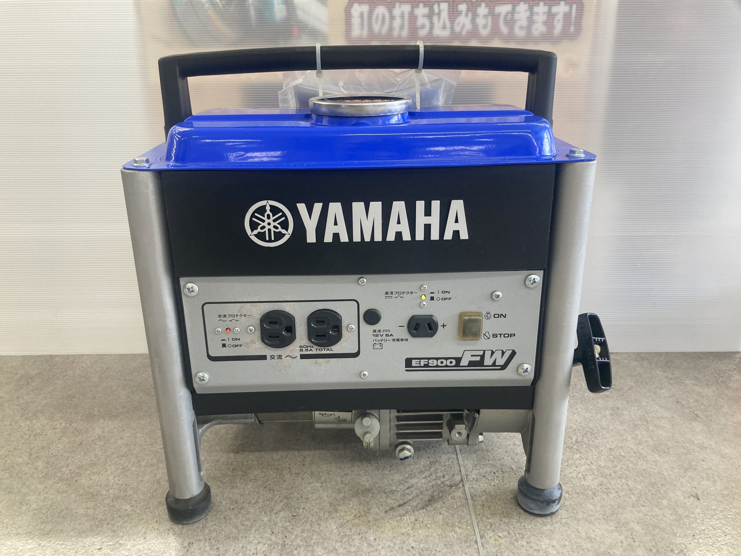 買取実績】ヤマハ 発電機60Hz EF900FWをお買取いたしました！ - 工具