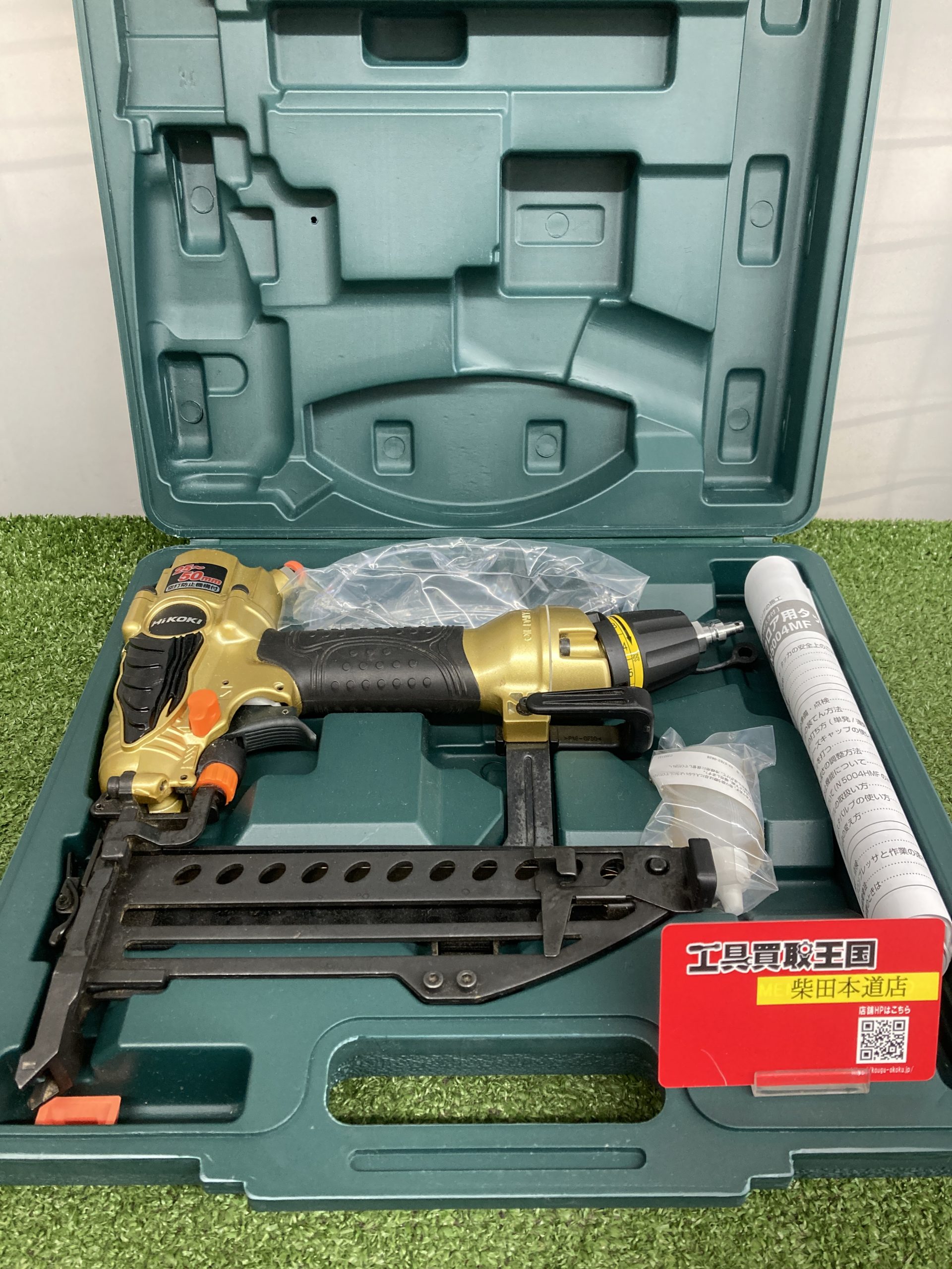 買取実績】HiKOKI(ハイコーキ) 50mm高圧フロア用タッカ N5004HMFをお 