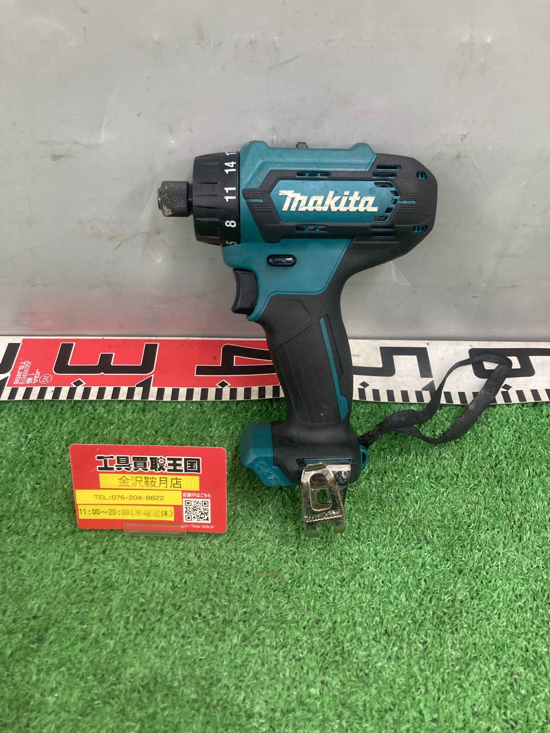 買取実績】makita(マキタ) 10.8v充電式ドライバドリル (本体のみ 
