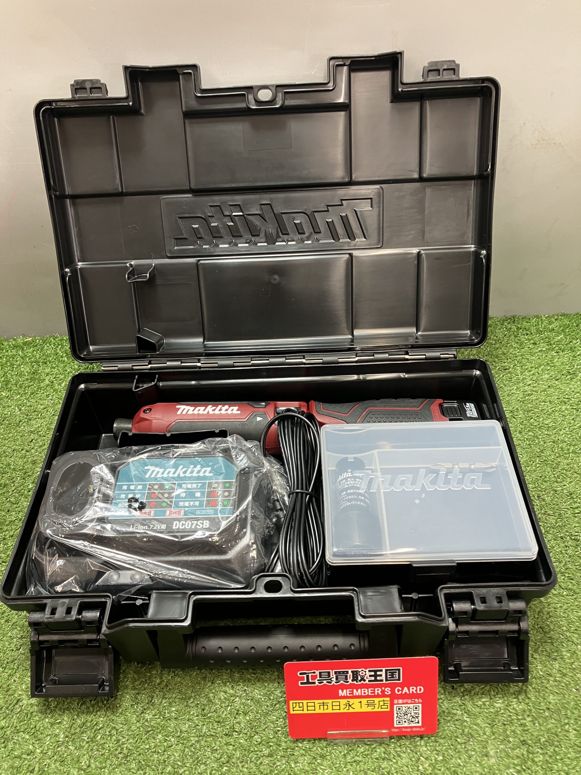 買取実績】makita 7.2v充電式ペンインパクトドライバ 限定 