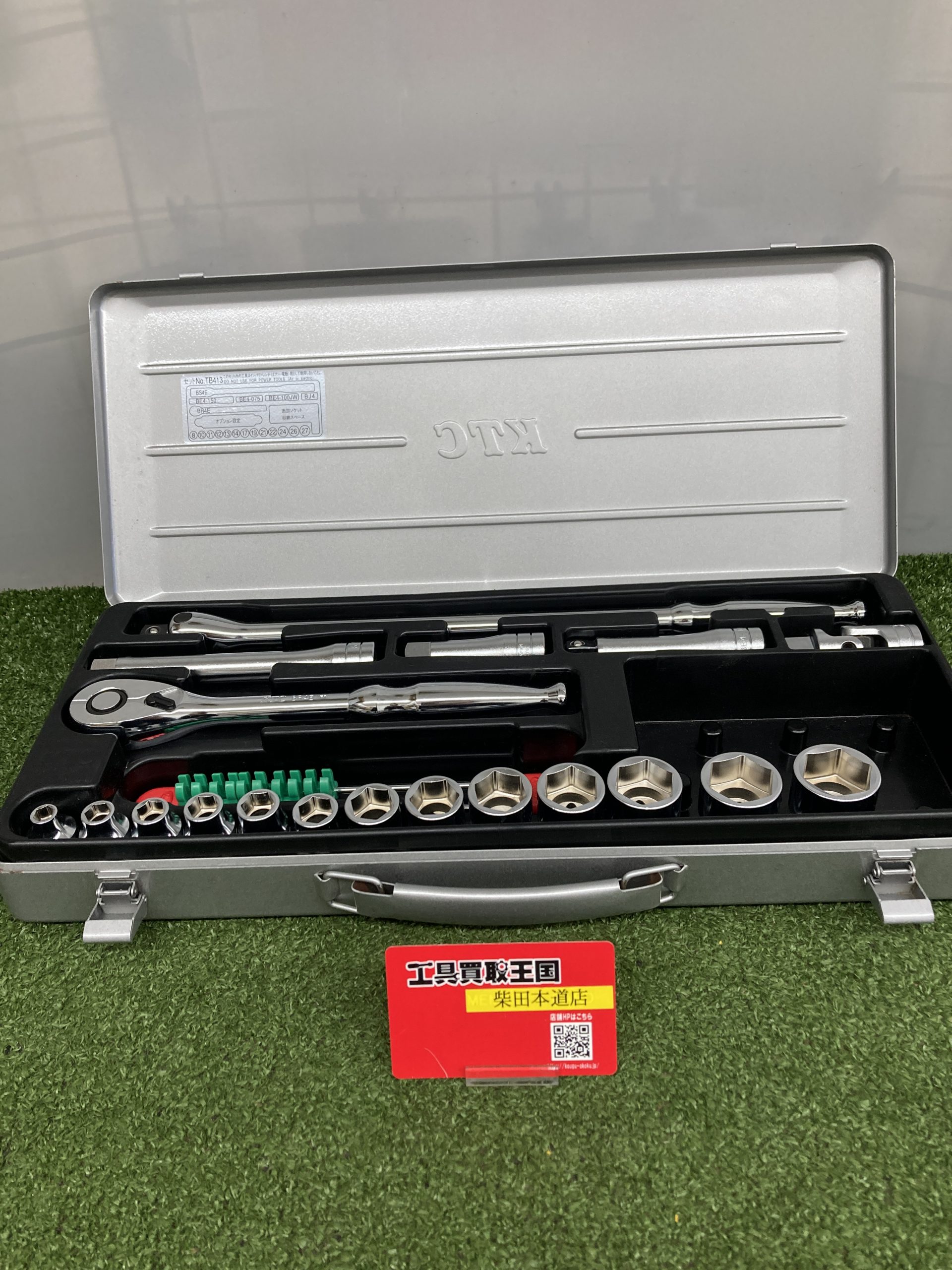 TBC まとめ売り〇 買取実績】KTC(京都機械工具) 1/2 (12.7sq.) ソケットレンチセット 19