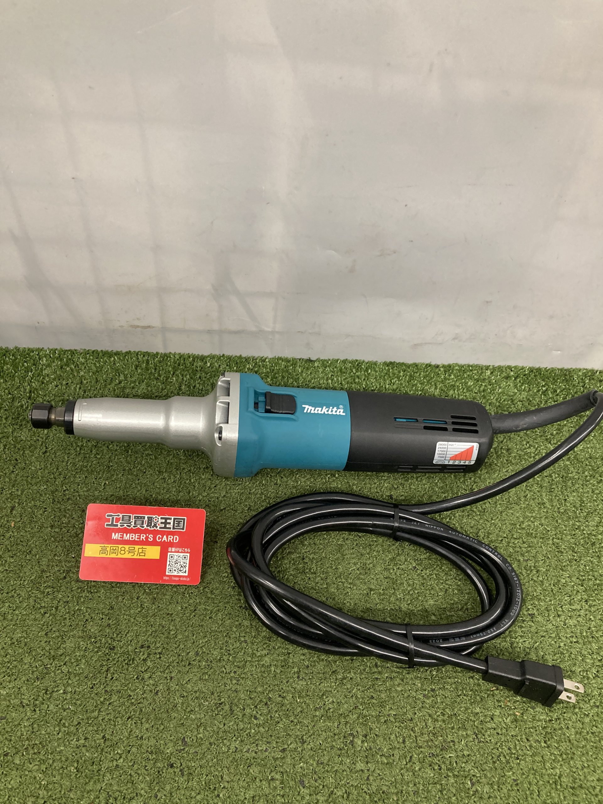買取実績】マキタ(Makita) 電子ハンドグラインダ 軸径6mm GD0800Cをお 