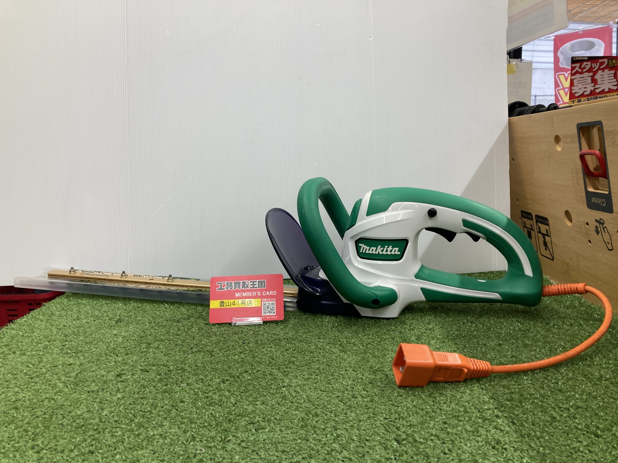 買取実績】makita マキタ 100V DIY 360㎜生垣バリカン MUH3652をお買取
