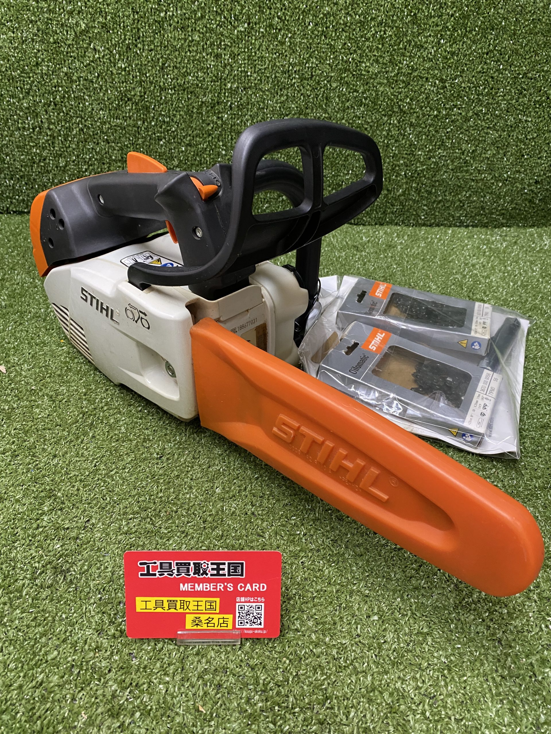 買取実績】STIHL(スチール) 250㎜エンジンチェンソー MS151TC-Eをお