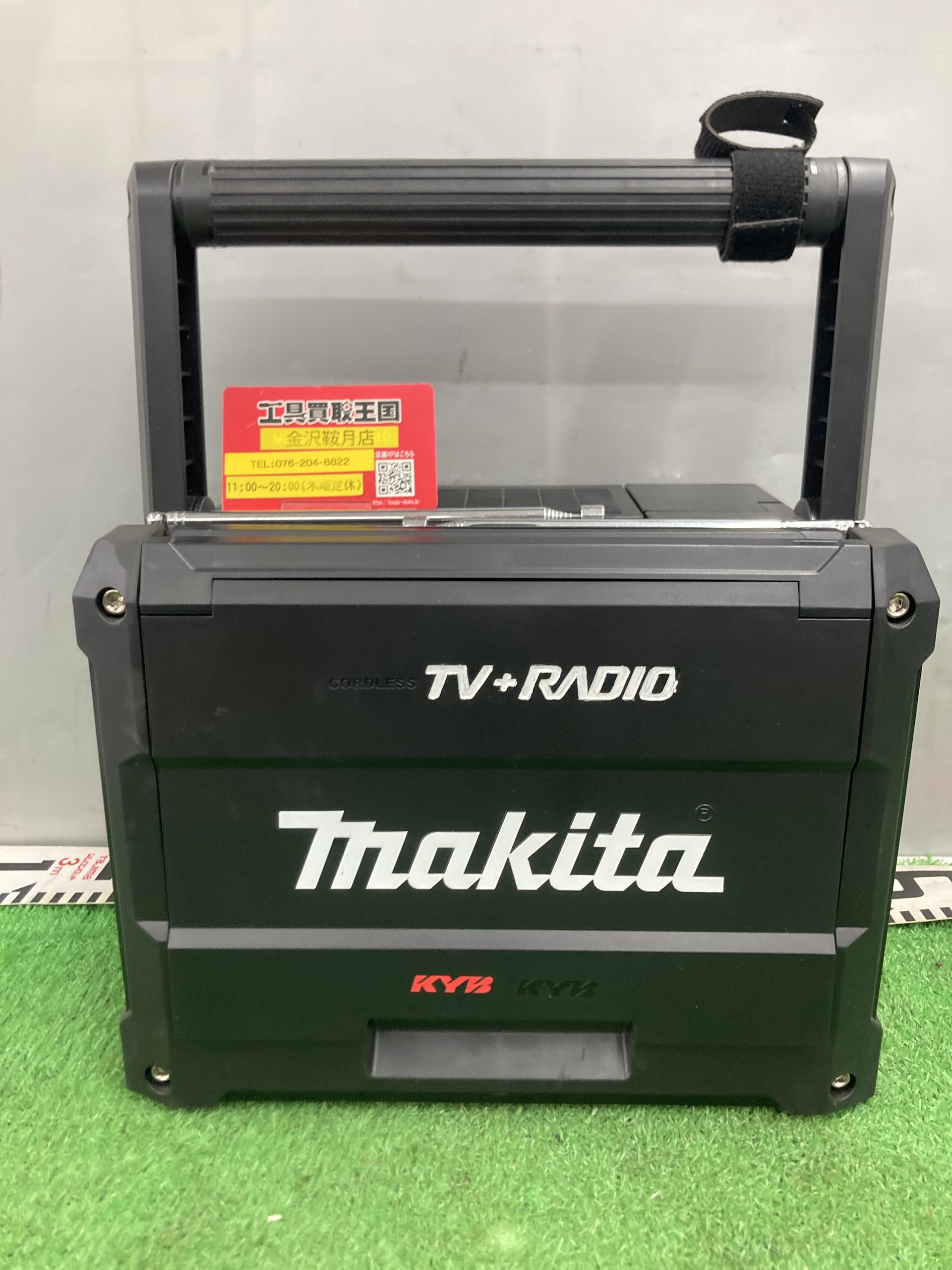買取実績】makita(マキタ) 10.8-18v充電式テレビ (本体のみ) TV100をお