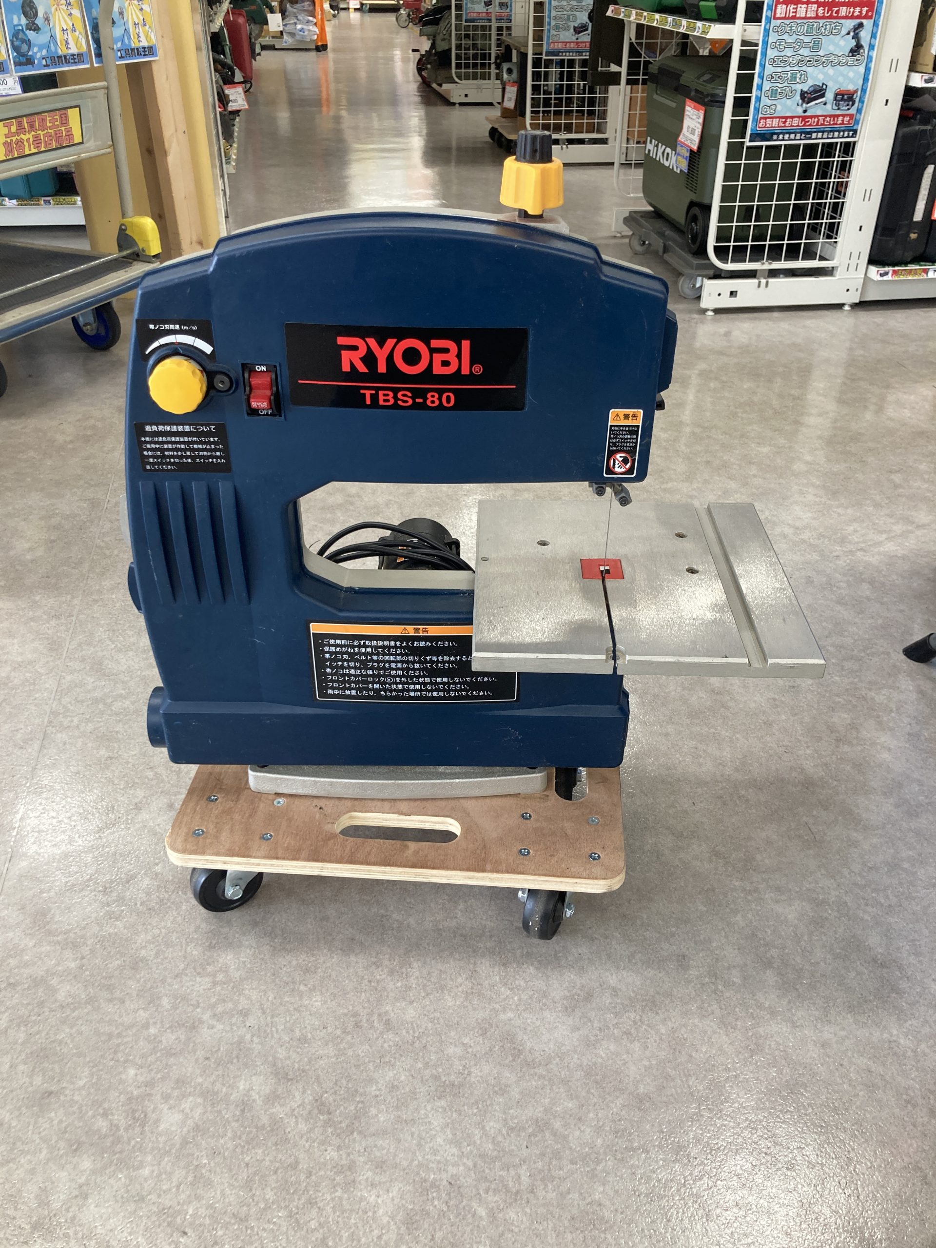 買取実績】リョービ(RYOBI) 卓上バンドソー TBS-80をお買取いたしまし 