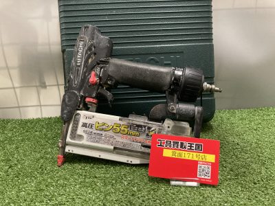HiKOKI 高圧ピン55mm NP55HM 買取実績】HiKOKI（ハイコーキ） 55mm 高圧ピン釘打機 NP55HM をお買取