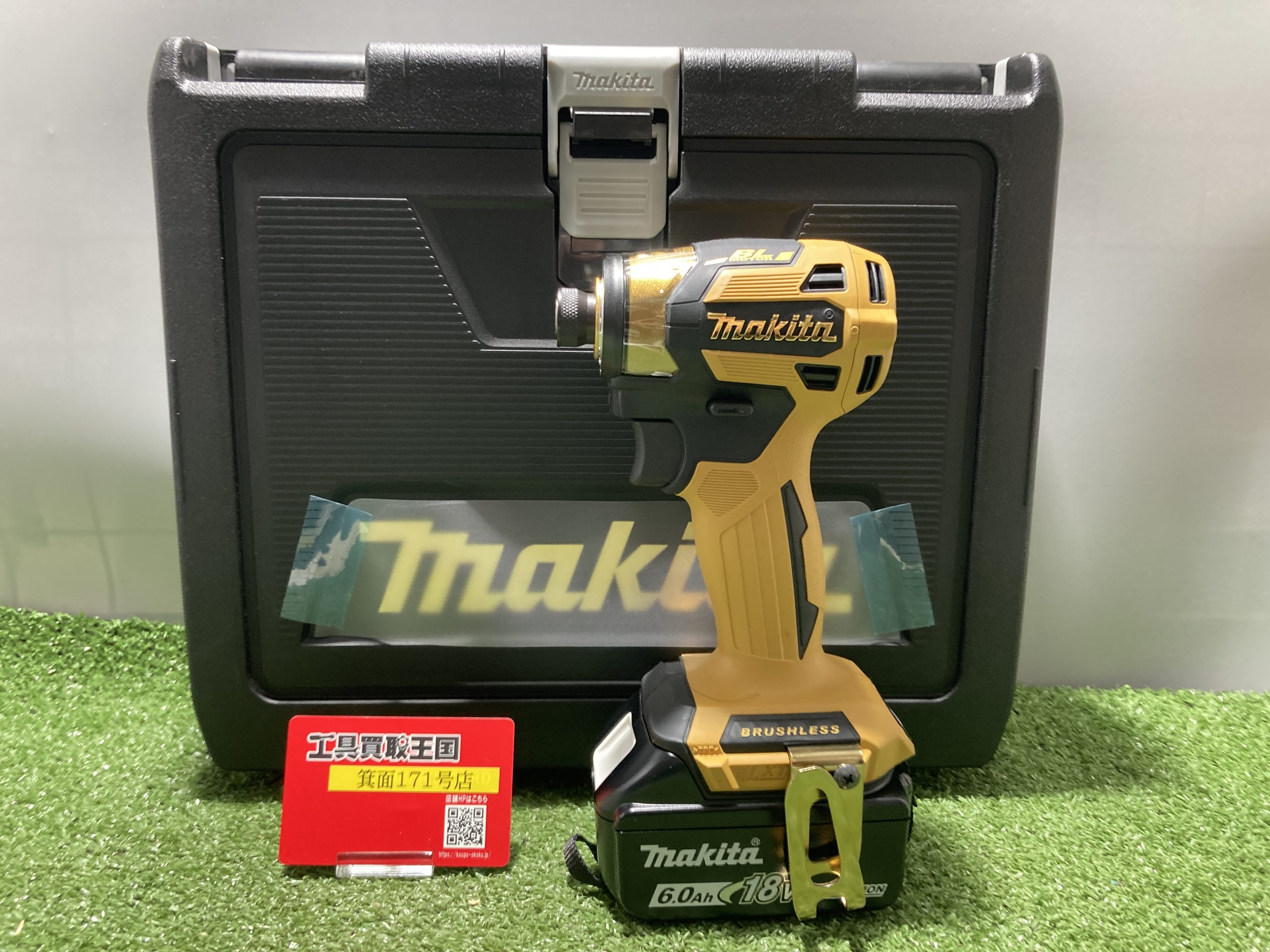 買取実績】マキタ（makita） 18V充電式インパクトドライバ TD173DGXPY 