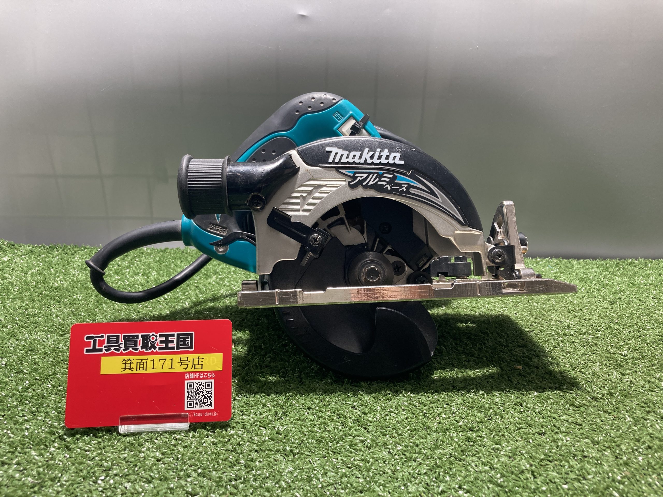 買取実績】マキタ（makita） 125mm 電気マルノコ 5230 アルミベース を