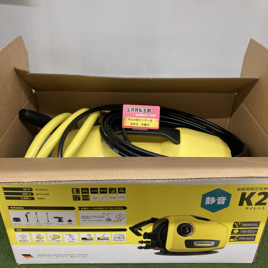 買取実績】KARCHER（ケルヒャー） 高圧洗浄機 K2 サイレント1.600