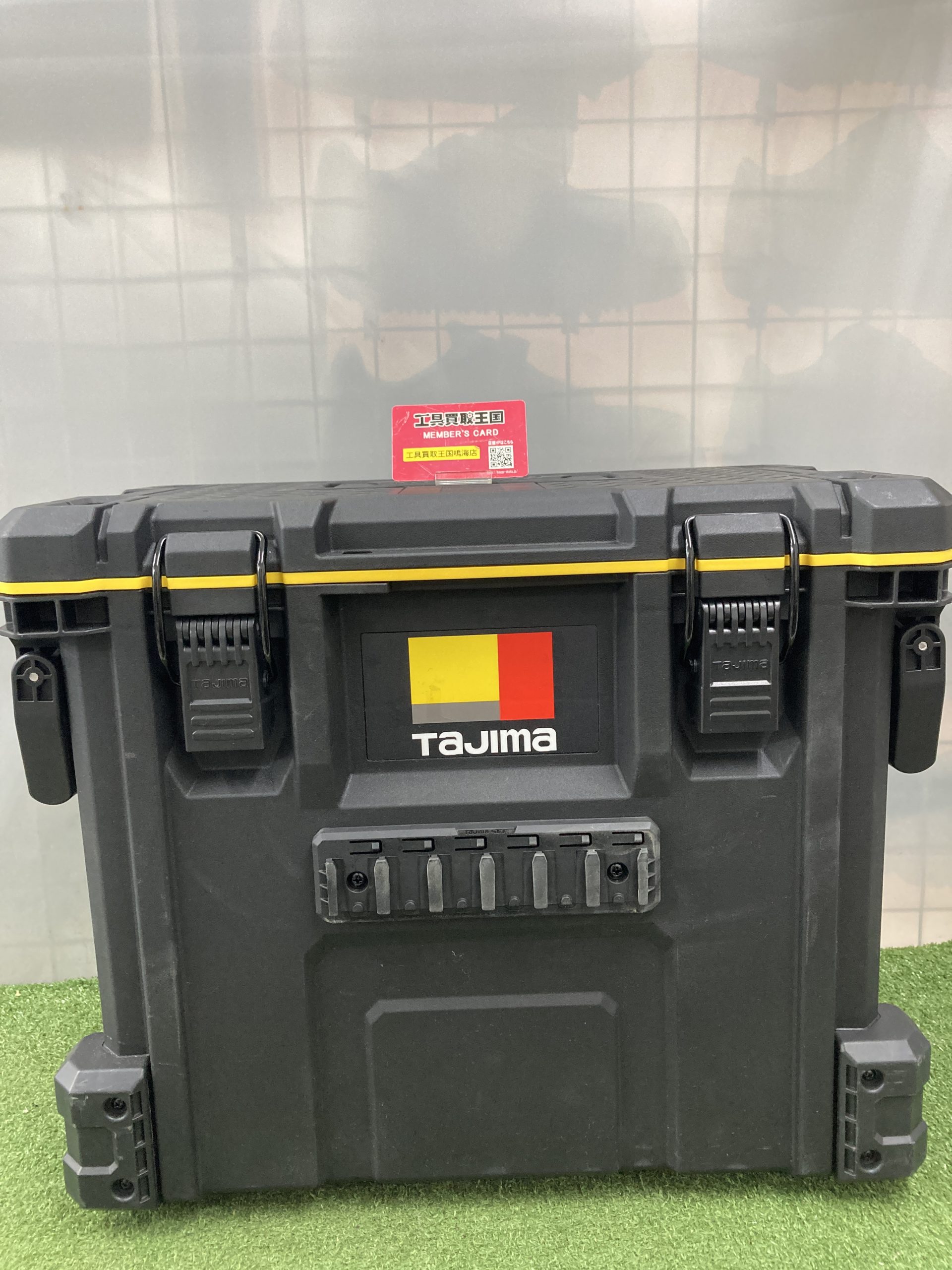 買取実績】タジマ セフツールボックス TB-TBOXをお買取いたしました