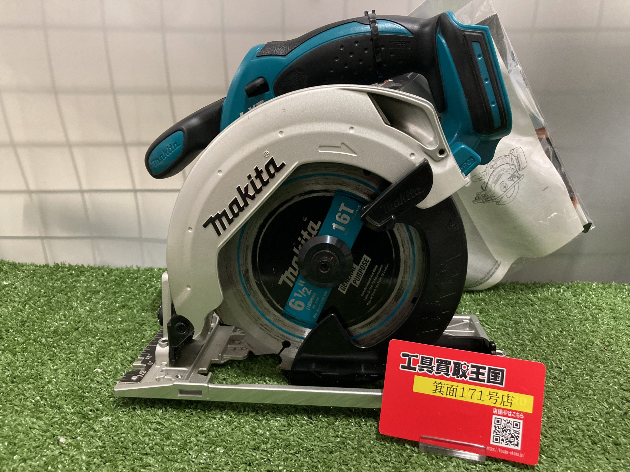 たくまる 買取実績】マキタ（makita） 18V 充電式マルノコ（本体のみ/海外仕様