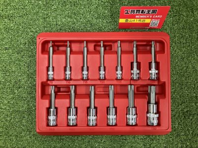 MAC TOOLS トルクスソケットセット SMLT13PT