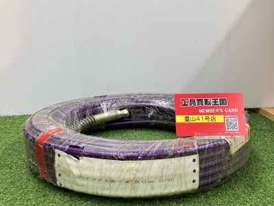 セイワ ハイソフトホース 30m