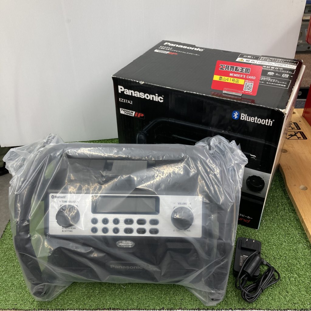 Panasonic(パナソニック) 充電ラジオ&ワイヤレススピーカー Bluetooth対応 EZ37A2