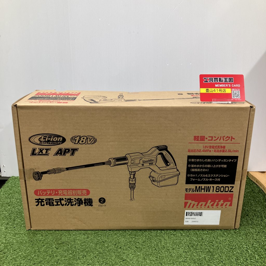 makita(マキタ) 18v充電式洗浄機 MHW180DZ