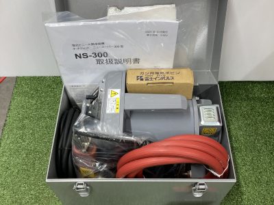 富士インパルス HOT JET NEW SUPER 300 塩ビ溶接機 NS-300