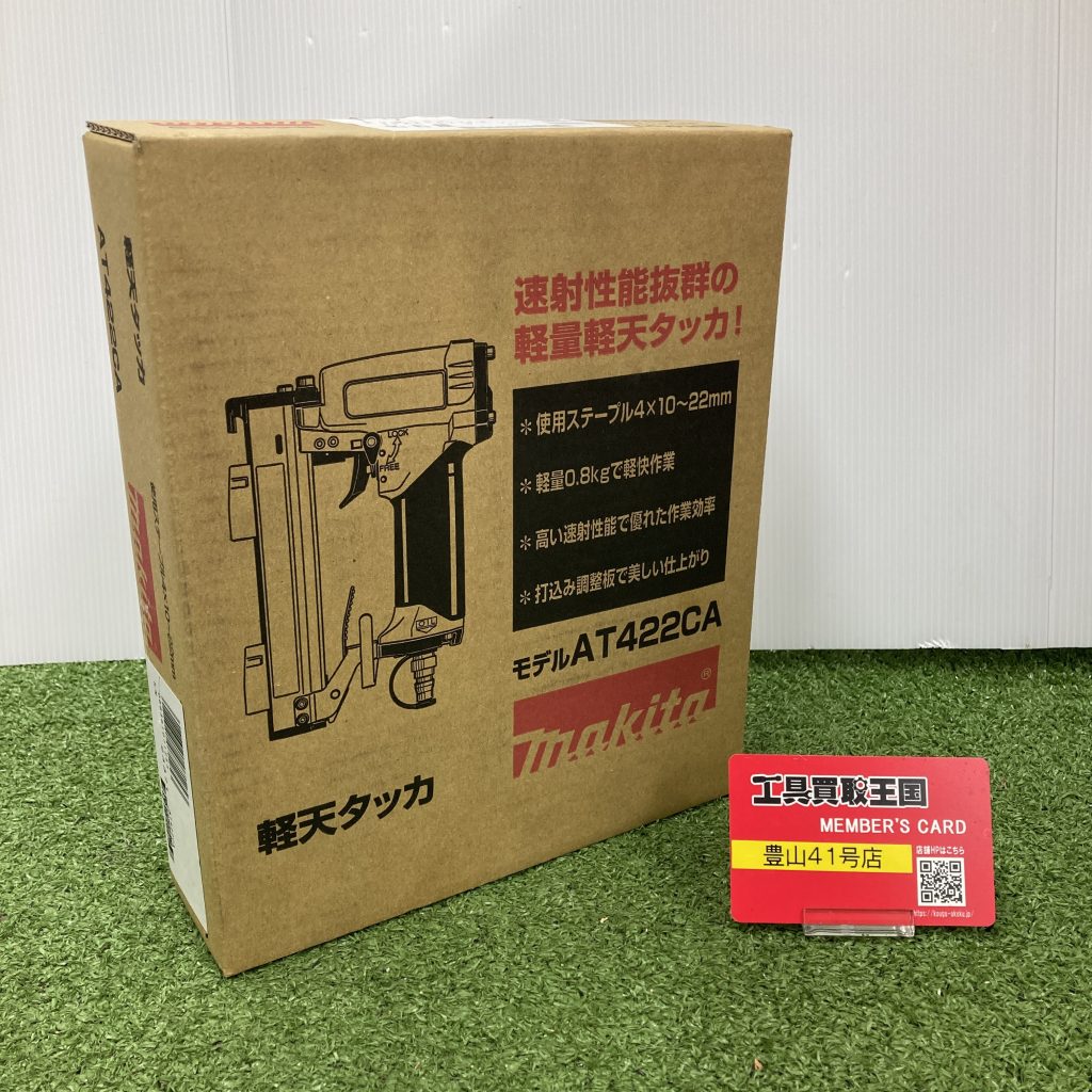 makita(マキタ) 4㎜常圧軽天タッカ AT422CA 未使用品