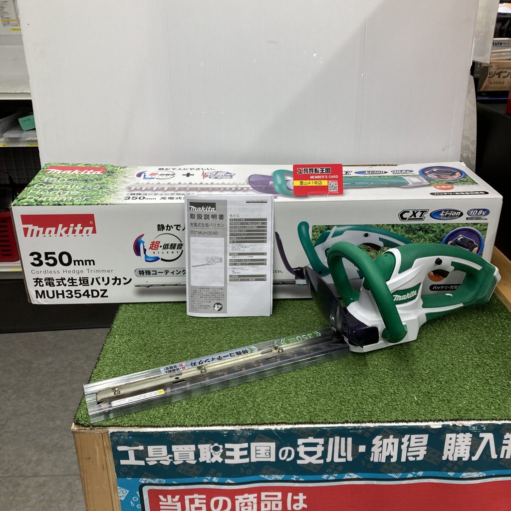 makita（マキタ）350㎜ 10.8v充電式ヘッジトリマ MUH354DZ