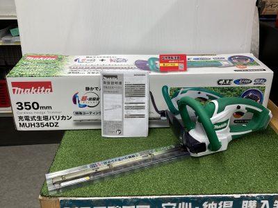makita（マキタ）350㎜ 10.8v充電式ヘッジトリマ MUH354DZ
