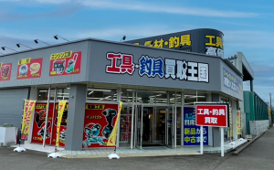 野々市店