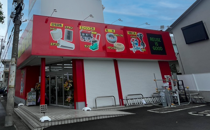 浜松幸店