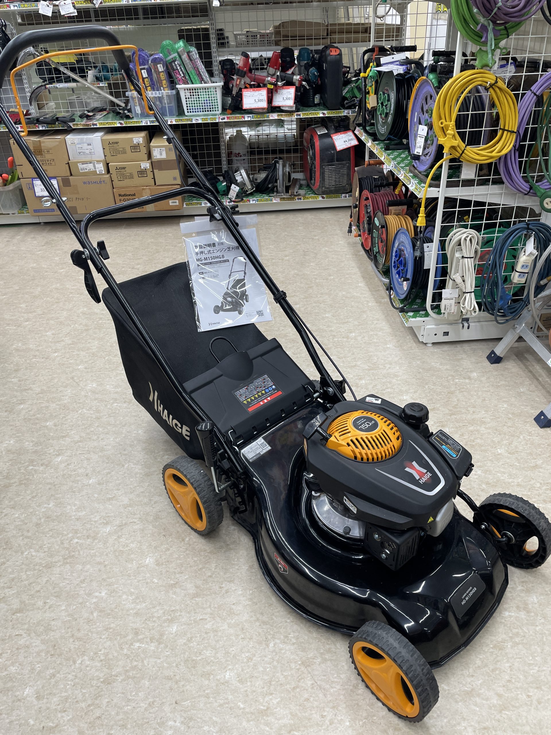 買取実績】HAIGE 手押し式エンジン芝刈り機をお買取いたしました